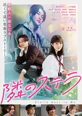 雾海回声 星辰影院电视免费观看