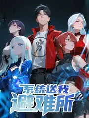厨房有戏 星辰影院电视免费观看
