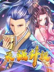 荒野合伙人 星辰影院电视免费观看